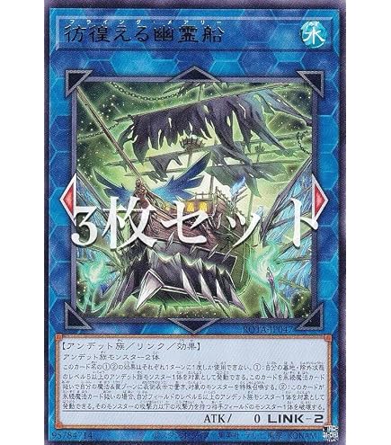 Amazon.co.jp: 遊戯王カード トロイメア・フェニックス(ノーマル